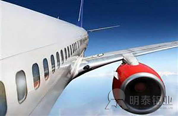 7075榴莲影院在线观看用于飞机桁条 7075榴莲影院在线观看用于飞机桁条