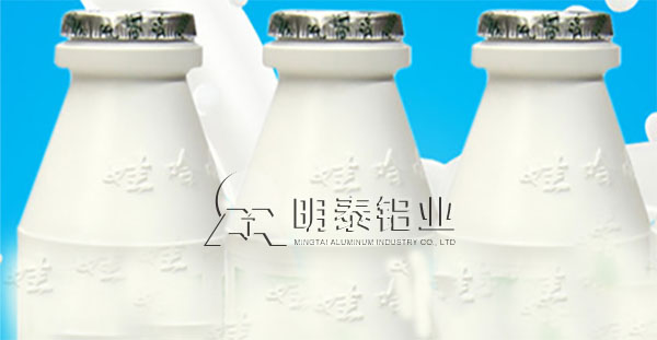 8011榴莲APP下载网址进入免费用于奶制品包装