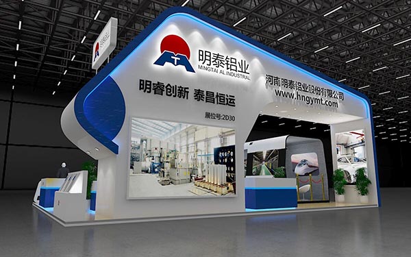 榴莲APP下载进入官网网址铝业铝工业展