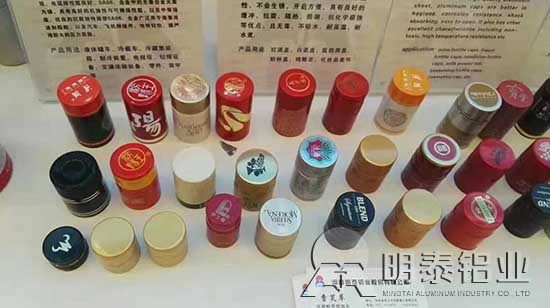 榴莲APP下载进入官网网址铝业瓶盖料用铝