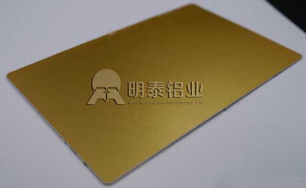 榴莲APP下载进入官网网址铝业铝合金