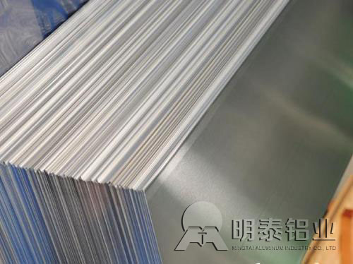 榴莲APP下载进入官网网址铝业6061铝合金