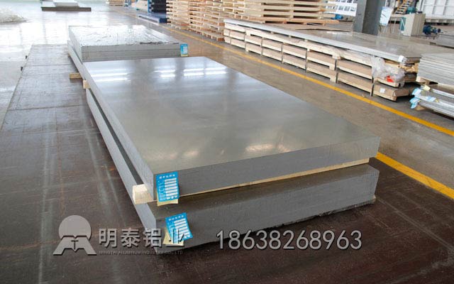 榴莲APP下载进入官网网址铝业5083榴莲影院在线观看生产厂家