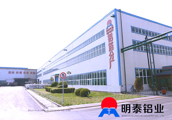 榴莲APP下载进入官网网址铝业