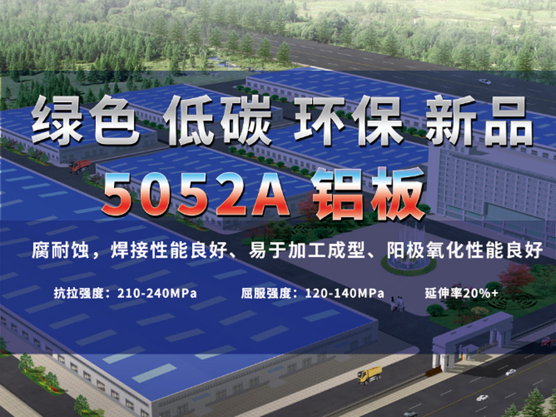 5052A榴莲影院在线观看