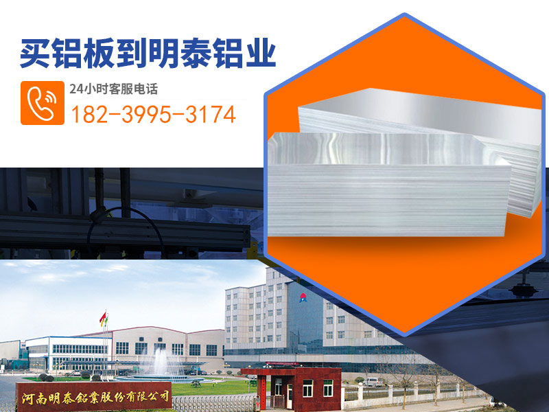 5083船用榴莲影院在线观看直销厂家_榴莲APP下载进入官网网址铝业