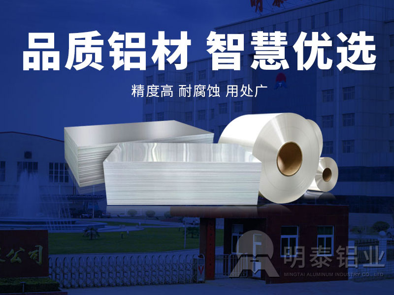 冲压件材料5182榴莲影院在线观看卷