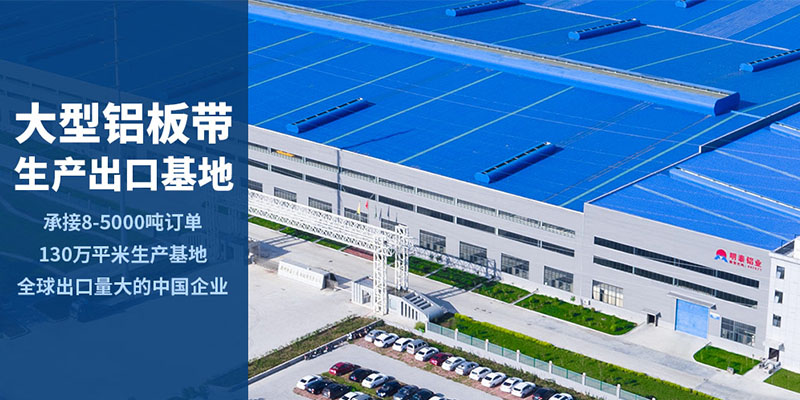 榴莲APP下载进入官网网址铝业5052榴莲影院在线观看厂家_价格优惠