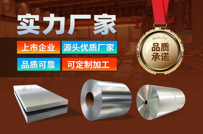 电池托盘用6061榴莲影院在线观看直销厂家_榴莲APP下载进入官网网址铝业_价格优惠