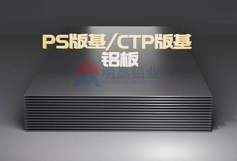 PS版基/CTP版基榴莲影院在线观看