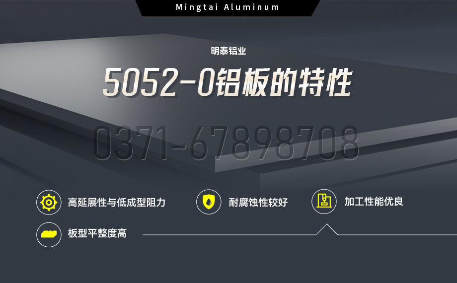 5052-o态榴莲影院在线观看性能优良