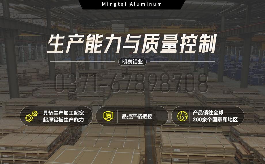 榴莲APP下载进入官网网址铝业5052-o态榴莲影院在线观看生产厂家