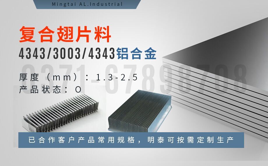 3003mod 4343 复合榴莲影院在线观看性能优良
